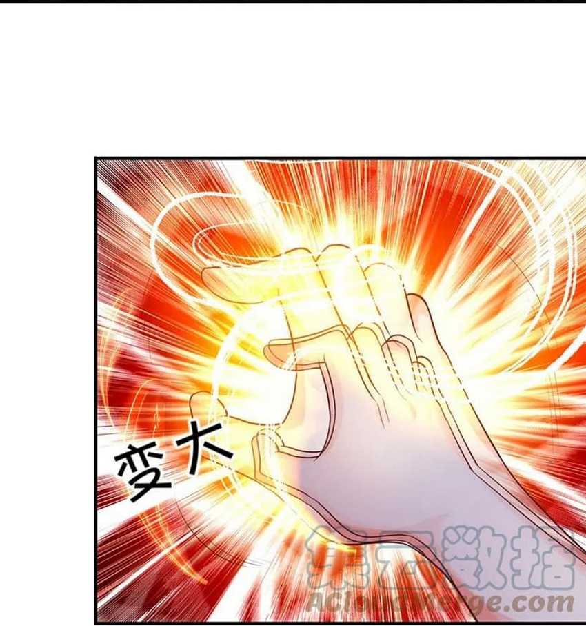 Immortal Daddy Xianzun chapter 312